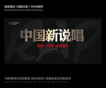 音乐会,海报设计,画册 宣传单 广告,设计模板,汇图网