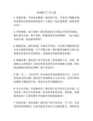 广告策划的核心要素 从商业目标到创意共振