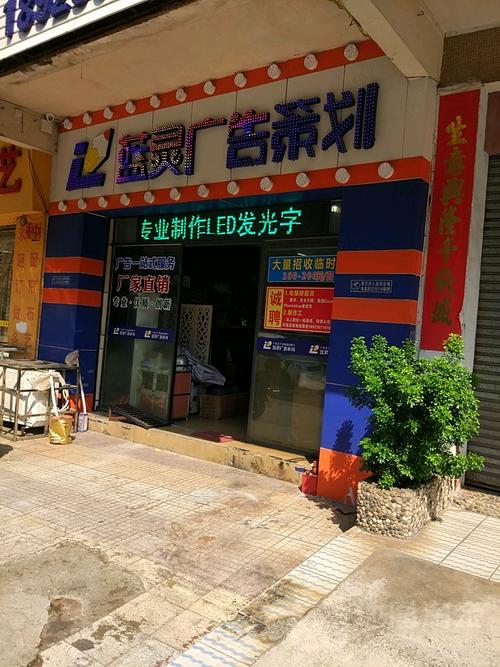 蓝灵广告策划 以创意驱动品牌增长的全链路解决方案